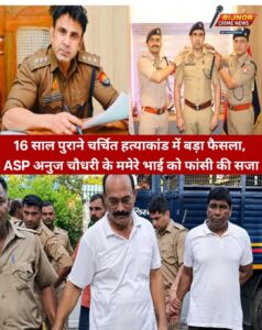Positive thinking : खबरों की जल्दबाजी में गलत तस्वीरों का इस्तेमाल, पत्रकारिता की विश्वसनीयता पर उठ रहे गंभीर सवाल