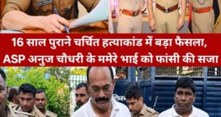Positive thinking : खबरों की जल्दबाजी में गलत तस्वीरों का इस्तेमाल, पत्रकारिता की विश्वसनीयता पर उठ रहे गंभीर सवाल