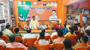 Set a goal : बांदा में मुख्यमंत्री योगी आदित्यनाथ की जनसभा की तैयारियां तेज, भाजपा ने 30 हजार भीड़ जुटाने का लक्ष्य रखा