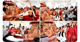Took aim : लखनऊ में अखिलेश यादव ने शंकराचार्य अविमुक्तेश्वरानंद से की मुलाकात, सरकार और भाजपा पर साधा निशाना