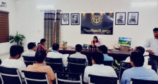 Instruction : पात्र लाभार्थियों को योजनाओं का शत-प्रतिशत लाभ दिलाने हेतु जिलाधिकारी कविता मीना ने अधिकारियों को दिए निर्देश