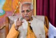 VIP Darshan : अयोध्या राम मंदिर में वीआईपी दर्शन पास व्यवस्था बदली, तीन प्रमुख आईडी से पास जारी करने पर रोक