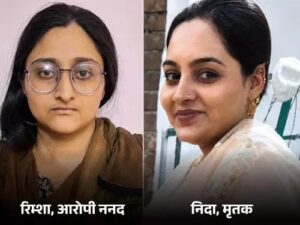 Surrender : मेरठ में अवैध संबंधों के शक में ननद ने भाभी की चाकू से हत्या, दो दिन बाद किया आत्मसमर्पण