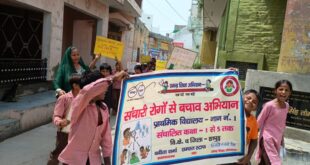 Awareness Morning Procession : नान गांव में संचारी रोगों से बचाव को लेकर छात्रों ने निकाली जागरूकता प्रभात फेरी