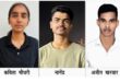 Sub-Inspector : जफराबाद थाने के तीन रिक्रूट बने सब इंस्पेक्टर, मिठाई खिलाकर किया गया सम्मान