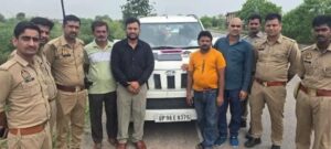 Mines Officer : बांदा पुलिस ने फर्जी आरटीओ, एसडीएम और माइंस अधिकारी बनकर रंगदारी वसूलने वाले चार आरोपियों को गिरफ्तार किया