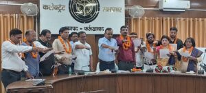 New Executive Committee : फर्रुखाबाद रेड क्रॉस जिला शाखा की नई कार्यकारिणी गठित, पदाधिकारियों ने सेवा कार्यों को गति देने का संकल्प