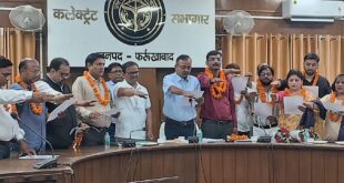 New Executive Committee : फर्रुखाबाद रेड क्रॉस जिला शाखा की नई कार्यकारिणी गठित, पदाधिकारियों ने सेवा कार्यों को गति देने का संकल्प