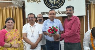 Election concluded : भारतीय रेड क्रॉस सोसाइटी, जिला शाखा फर्रुखाबाद की नई कार्यकारिणी का गठन, डॉ. अनुराग श्रीवास्तव की मौजूदगी में शांतिपूर्ण ढंग से संपन्न हुआ चुनाव