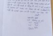 Blame : हापुड़ के होशदारपुर गढ़ी में पत्रकार ने हरे अमरूद के पेड़ काटने और धमकी देने का लगाया आरोप