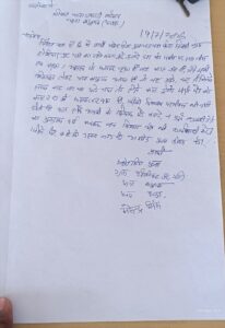 Blame : हापुड़ के होशदारपुर गढ़ी में पत्रकार ने हरे अमरूद के पेड़ काटने और धमकी देने का लगाया आरोप