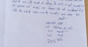 Blame : हापुड़ के होशदारपुर गढ़ी में पत्रकार ने हरे अमरूद के पेड़ काटने और धमकी देने का लगाया आरोप