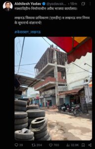 Cornered the Municipal Corporation : अवैध निर्माण को लेकर अखिलेश यादव का भाजपा सरकार पर हमला, एलडीए और नगर निगम को घेरा
