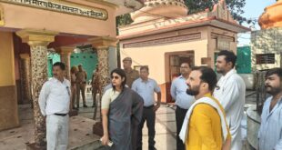 Security and Amenities : श्रावण मास को लेकर जिलाधिकारी कविता मीना ने कांवड़ मार्गों का निरीक्षण कर सुरक्षा एवं सुविधाओं के दिए निर्देश