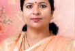 New Leadership : वन्दना गुप्ता बनीं उद्योग व्यापार मंडल महिला विंग की जिलाध्यक्ष, व्यापारियों के हितों की लड़ाई को मिलेगा नया नेतृत्व