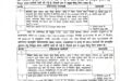 Beneficiary : यूपी सरकार ने 2026-27 छात्रवृत्ति आवेदन और भुगतान की समय-सारिणी जारी, सभी वर्गों के छात्र होंगे लाभान्वित