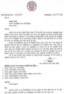 Requested list : इलाहाबाद हाईकोर्ट के निर्देश पर यूपी बार काउंसिल का बड़ा कदम, आपराधिक मामलों वाले वकीलों की 15 दिन में मांगी सूची