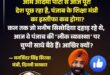 Minister of Education : पंजाब परीक्षा विवाद पर मंत्री मनजिंदर सिंह सिरसा का आम आदमी पार्टी पर तीखा हमला, शिक्षा मंत्री से इस्तीफे की मांग