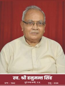 Divisional Office : हिन्दी दैनिक वक्त दर्शन समाचार पत्र तुलसीपुर जनपद बलरामपुर देवीपाटन मंडल कार्यालय (गोंडा)