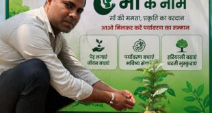 Event organized : एक पेड़ माँ के नाम अभियान के तहत जनपद बिजनौर में भव्य वृक्षारोपण कार्यक्रम आयोजित