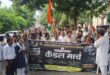 A demand was raised : हापुड़ में कांग्रेस का कैंडललाइट मार्च, छात्रों के समर्थन में सत्याग्रह, शिक्षा मंत्री के इस्तीफे की मांग उठी