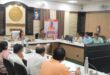 Guidance : हापुड़ में पर्यावरण, वृक्षारोपण और गंगा संरक्षण पर संयुक्त समीक्षा बैठक, अधिकारियों को दिए महत्वपूर्ण दिशा-निर्देश और लक्ष्य