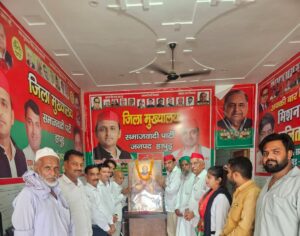 Call to Action : गुरु पूर्णिमा पर समाजवादी पार्टी कार्यालय में महाराजा दक्ष प्रजापति जयंती श्रद्धापूर्वक मनाई, महापुरुषों के आदर्श अपनाने का आह्वान