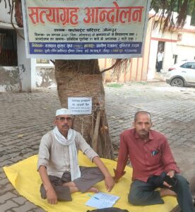Satyagraha : भ्रष्टाचार के खिलाफ 1815वें दिन भी जारी सत्याग्रह, जांच और कार्रवाई की मांग तेज