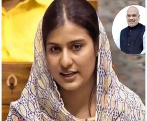 Political rhetoric : संसद में अमित शाह की अनुपस्थिति पर सपा सांसद इकरा हसन का तंज, राजनीतिक बयानबाजी तेज हुई
