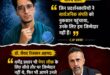 What a movement : जवाबदेही का सवाल: क्या आंदोलन और सत्ता के लिए अलग-अलग मानदंड होने चाहिए
