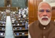 Reiterated the resolve : पेपर लीक और परीक्षा माफिया पर सख्ती बढ़ाने को लेकर सरकार ने पारदर्शी परीक्षा व्यवस्था का संकल्प दोहराया