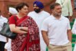 FIR registered : राहुल गांधी के परिवार पर विवादित टिप्पणी करना पड़ा भारी, कर्नाटक के भाजपा विधायक पर एफआईआर दर्ज