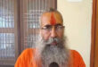 Darshan of Ram Lalla : अयोध्या में सावन मेले की तैयारियां तेज, रामलला के दर्शन में नहीं होगी कोई परेशानी