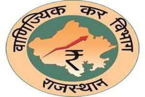 Firm exposed : वाणिज्यिक कर विभाग की कार्रवाई में अस्तित्वहीन फर्म का पर्दाफाश