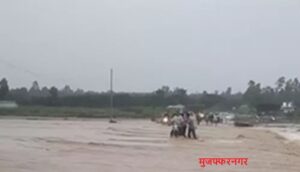 Flood warning : यूपी : फर्रुखाबाद में गंगा में समाए 31 मकान, 16 जिलों में बाढ़ की चेतावनी ?