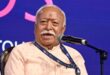 India's Role : मोहन भगवत मुंबई में जेन जी और जेन अल्फा से करेंगे बातचीत, विश्व को एकजुट करने में भारत की भूमिका पर होगी चर्चा ?