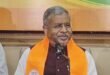 CBI investigation : झारखंड : जेएसएससी-सीजीएल और टीडीपीएल की परीक्षाएं रद्द, भाजपा बोली- सीबीआई जांच के बिना सच नहीं आएगा सामने ?