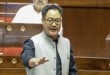 Kiren Rijiju : सदन में लगातार हंगामे के लिए माफी मांगे विपक्ष, सदन में नहीं हो पा रही चर्चा : किरेन रिजिजू ?