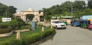 DM's meeting : यूपी विधानसभा चुनाव 2027 की तैयारियां तेज, नोएडा में पांच मंडलों के 21 जिलों के डीएम की बैठक ?