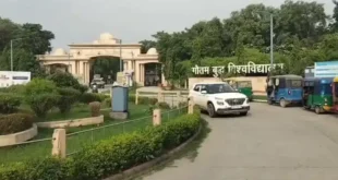 DM's meeting : यूपी विधानसभा चुनाव 2027 की तैयारियां तेज, नोएडा में पांच मंडलों के 21 जिलों के डीएम की बैठक ?