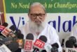 Energy Minister Anil Vij : बिजली कर्मचारियों की हड़ताल पर ऊर्जा मंत्री अनिल विज बोले - यूनियन से बातचीत जारी ?