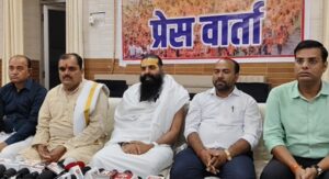 Devotees of Shiva will participate : भीलवाड़ा में 9 अगस्त को निकलेगी विशाल कांवड़ यात्रा, 5 हजार शिवभक्त होंगे शामिल