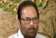 Mukhtar Abbas Naqvi : राहुल गांधी के द्वारा छात्रों की आवाज के नाम पर "छात्र-प्रपंच" का खेल खेला जा रहा है: मुख्तार अब्बास नकवी ?