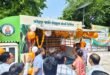 Green flag : फतेहपुर में श्री अन्न की पहुंच बढ़ाने को दौड़ीं मोबाइल वैन, डीएम-सीडीओ ने दिखाई हरी झंडी ?