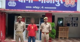 Absconding : फतेहपुर में वारंटी अभियुक्त गिरफ्तार, आबकारी अधिनियम के मामले में लंबे समय से चल रहा था फरार ?