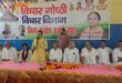 Roared defiantly : हापुड़ में कांग्रेस का शक्ति प्रदर्शन, नेताओं का भाजपा पर तीखा हमला, 2027 चुनाव को लेकर भरा हुंकार