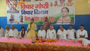 Roared defiantly : हापुड़ में कांग्रेस का शक्ति प्रदर्शन, नेताओं का भाजपा पर तीखा हमला, 2027 चुनाव को लेकर भरा हुंकार