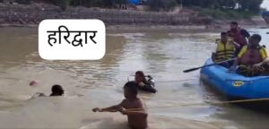 Tragic accident : हरिद्वार में कांवड़ यात्रा के दौरान दर्दनाक हादसा, गंगनहर में डूबने से चार कांवड़ियों की मौत हुई