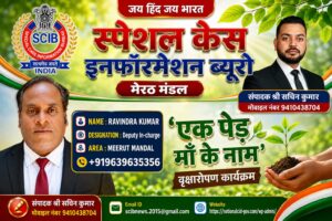 FIR registered : वर्दी पर हाथ पड़ते ही कार्रवाई तेज, पांच कांवड़ियों पर एफआईआर दर्ज, पुलिस जांच शुरू