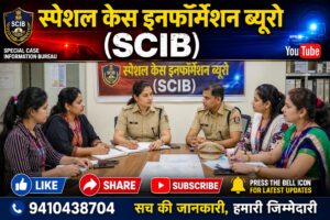 Close surveillance : जौनपुर को मिला आधुनिक इंटरसेप्टर वाहन, सड़क सुरक्षा मजबूत होगी, ओवरस्पीडिंग पर रहेगी कड़ी निगरानी प्रभावी ?